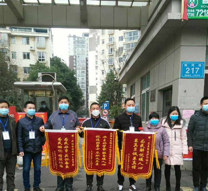 常德市陽光物業服務有限公司,常德物業管理,物業企業,陽光物業