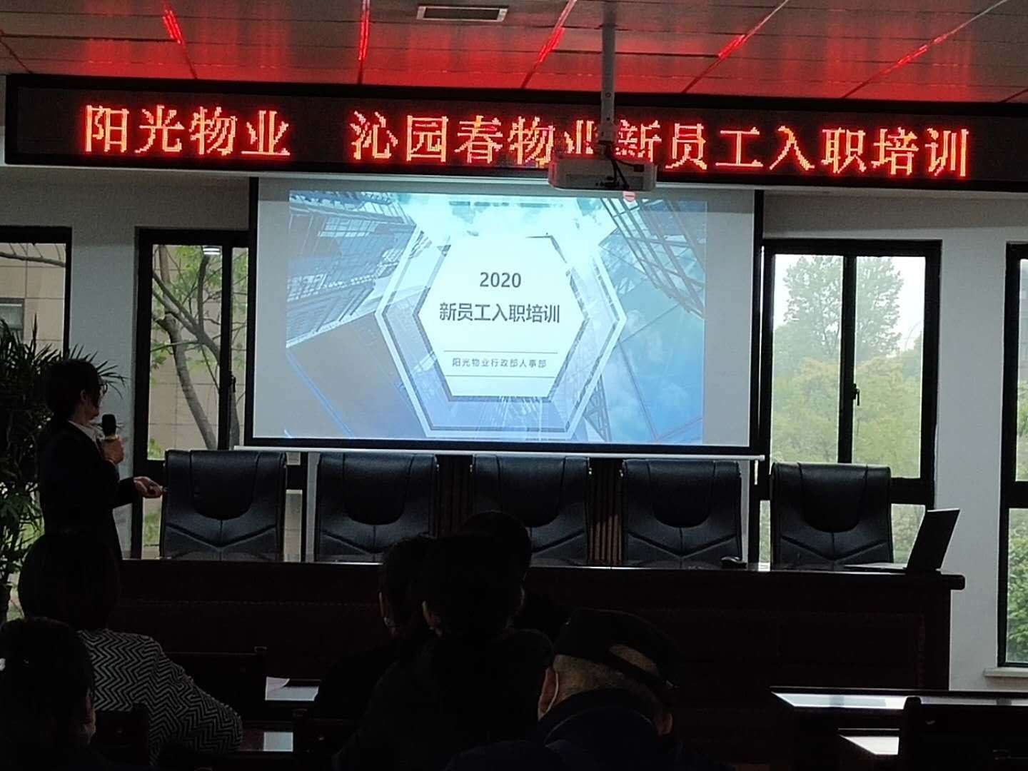 常德市陽光物業服務有限公司,常德物業管理,物業企業,陽光物業